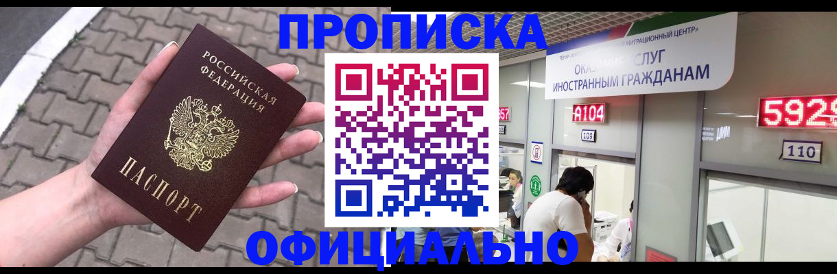 регистрация для школы в Серове